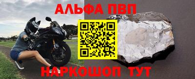 кристаллы Заводоуковск