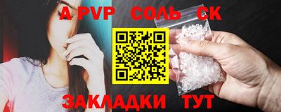 амф Берёзовский