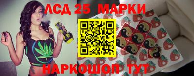 марки nbome Беслан