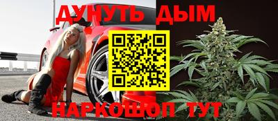 кристаллы Заводоуковск