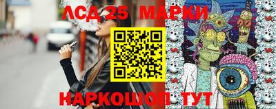 кристаллы Заводоуковск