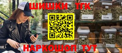 соль курить ск Бийск