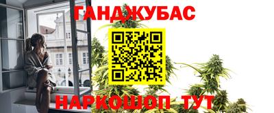 кристаллы Заводоуковск