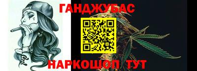 соль курить ск Бийск