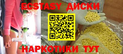 кристаллы Заводоуковск
