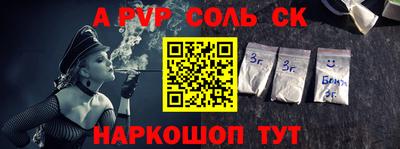 герыч Заволжье