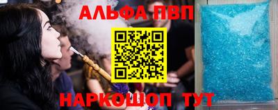 кристаллы Заводоуковск
