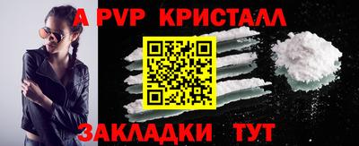 герыч Заволжье