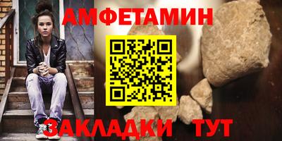 кристаллы Заводоуковск