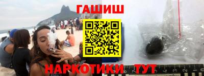 марки nbome Беслан