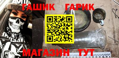 кристаллы Заводоуковск