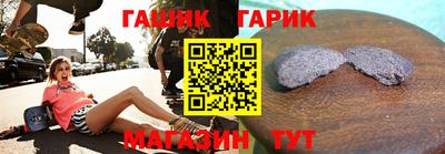 герыч Заволжье
