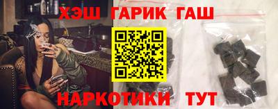 соль курить ск Бийск