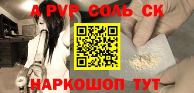 амф Берёзовский