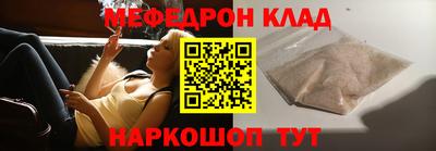 соль курить ск Бийск