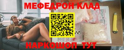 mix Жуковский