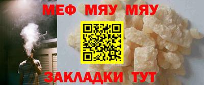 mix Жуковский