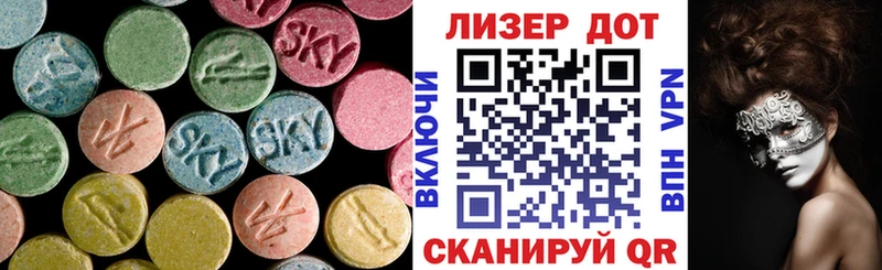 LSD-25 экстази ecstasy  Арсеньев 