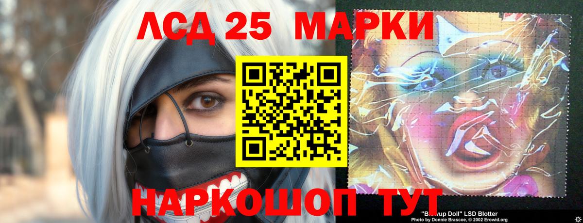 Гашиш Арсеньев