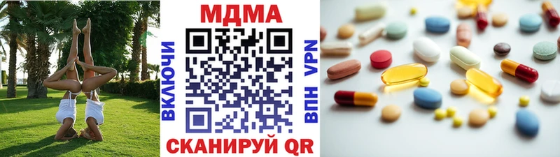 MDMA Molly  гидра как зайти  Арсеньев 