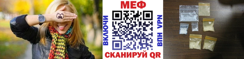 МЯУ-МЯУ мука  Арсеньев 