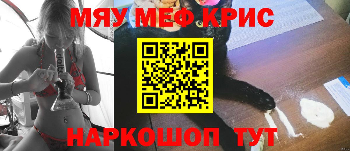 Гашиш  Кетамин  Мефедрон   Арсеньев  А ПВП СК кристаллы  COCAIN  МЕФ   Канабис  Гашиш  Амфетамин кристаллы  Магазин наркотиков 