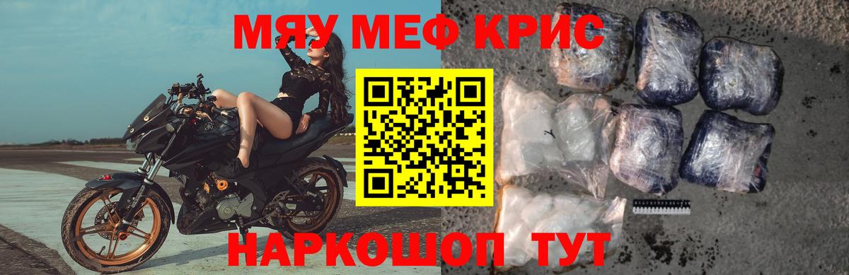 МЕФ  Арсеньев