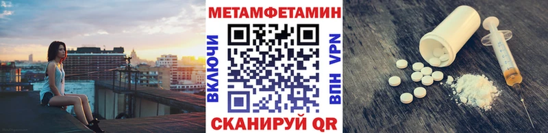 kraken как войти  Арсеньев  МЕТАМФЕТАМИН пудра 