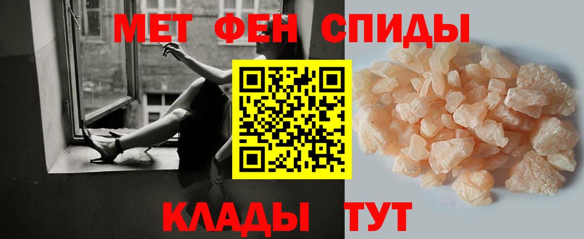 МЕТАМФЕТАМИН витя Арсеньев
