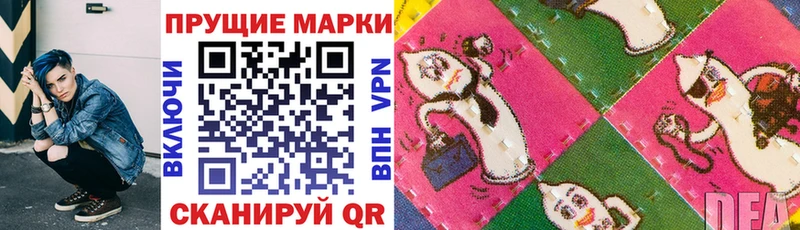 ссылка на мегу   Арсеньев  Марки N-bome 1,8мг 