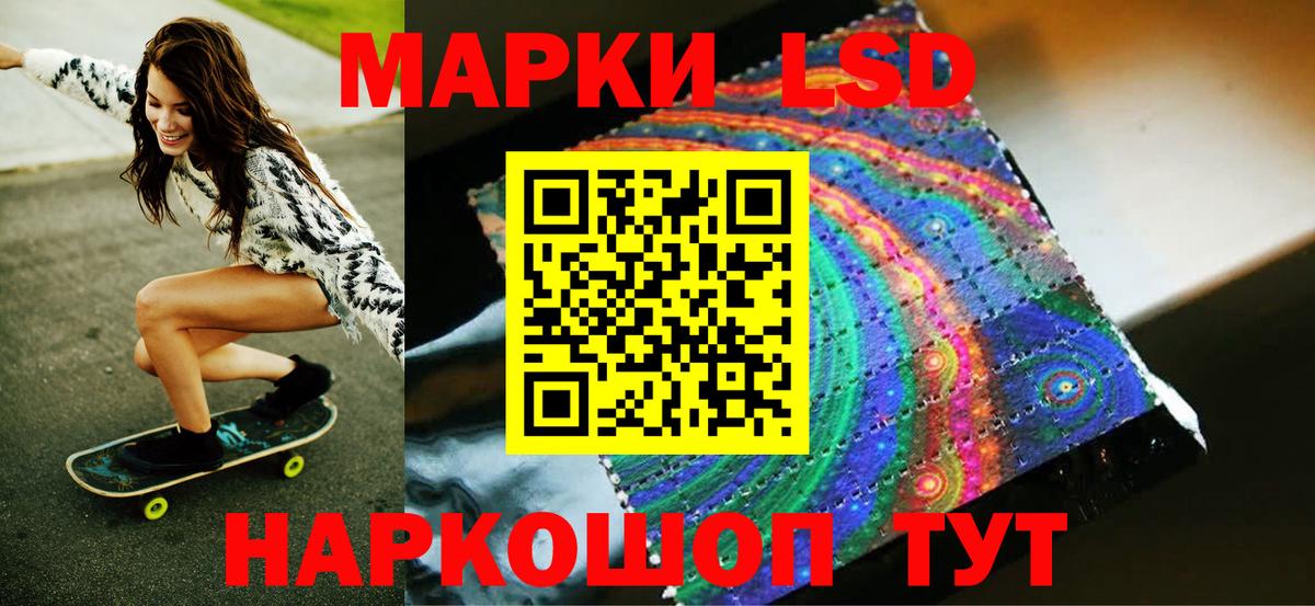 Марки N-bome 1,8мг Арсеньев