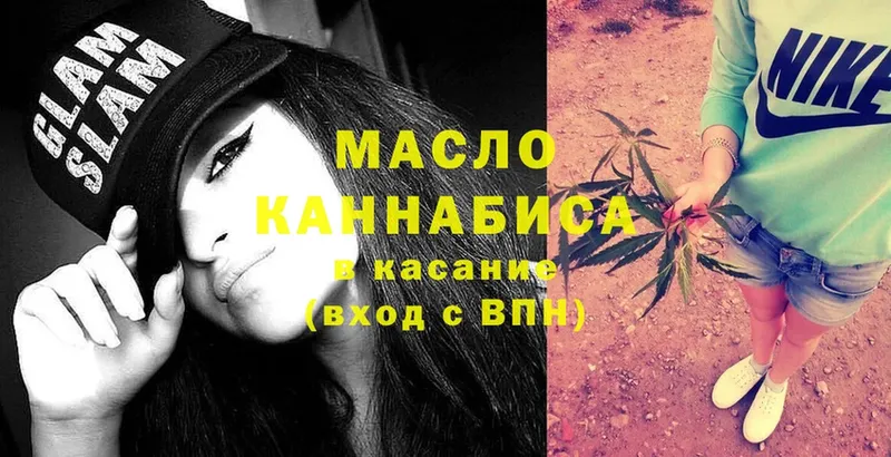 ссылка на мегу   Арсеньев  Дистиллят ТГК гашишное масло  где купить наркоту 