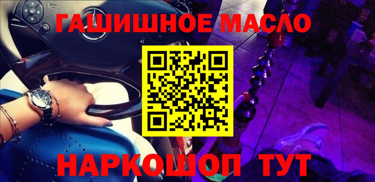 Лсд 25  ЭКСТАЗИ  Бошки Шишки  Арсеньев  ГАШИШ  Вход с VPN  Cocaine  Мефедрон кристаллы  A PVP СОЛЬ  