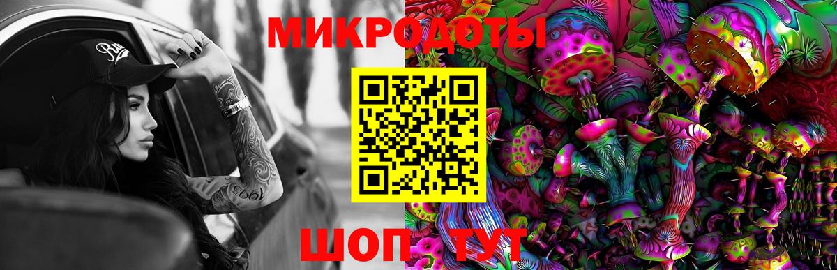 Галлюциногенные грибы MAGIC MUSHROOMS Арсеньев
