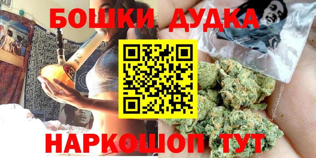 Канабис планчик  Конопля Ganja  Конопля гибрид  Вход с VPN  Арсеньев  Шишки марихуана гибрид 